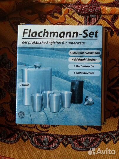 Фляжка подарочная