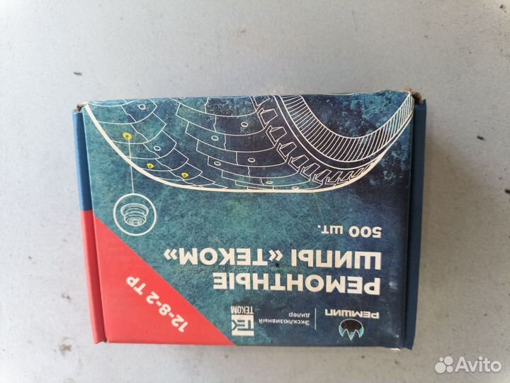 Ремонтные шипы теком