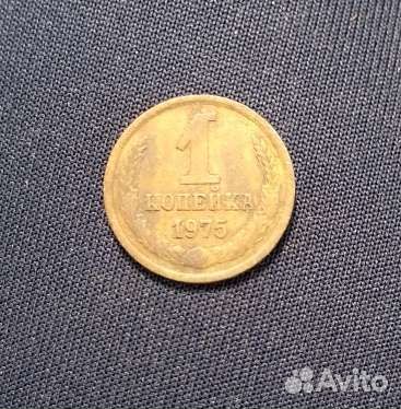 Монеты СССР