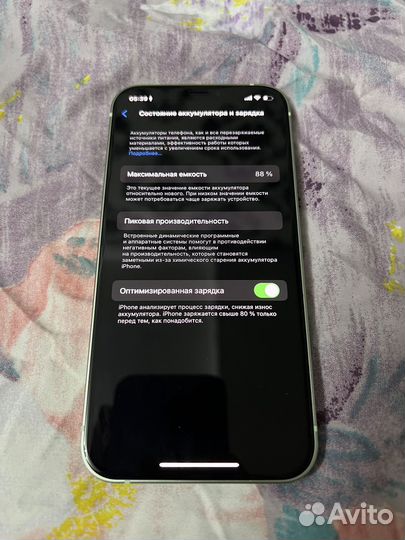 iPhone 12, 128 ГБ