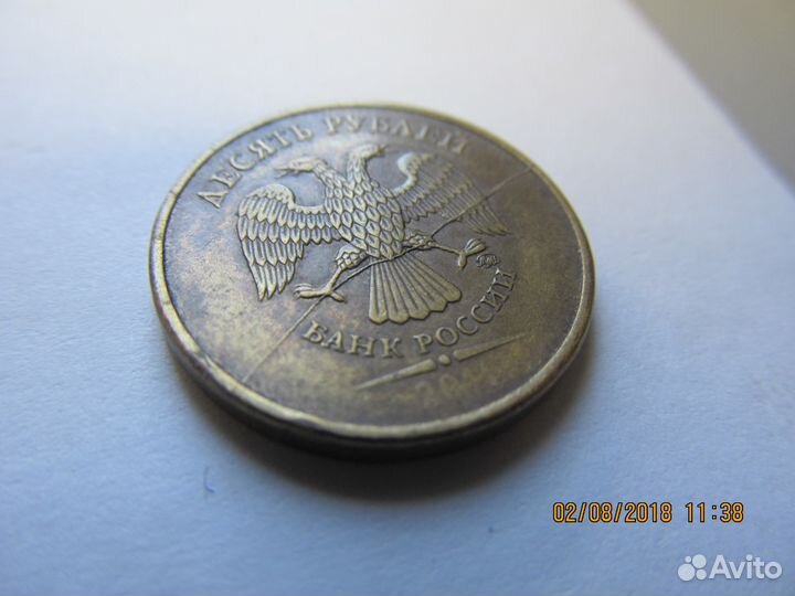 Монеты брак