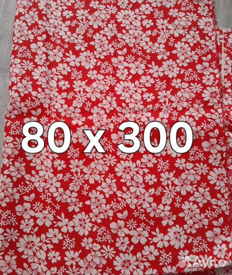Отрезы ткани из СССР хлопок