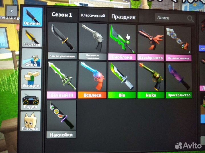 Ножи мм2 роблокс