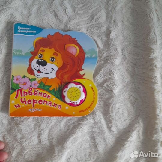 Детские музыкальные книжки