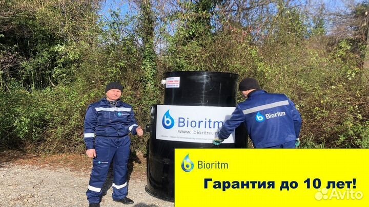 Септик лос Гамма от производителя