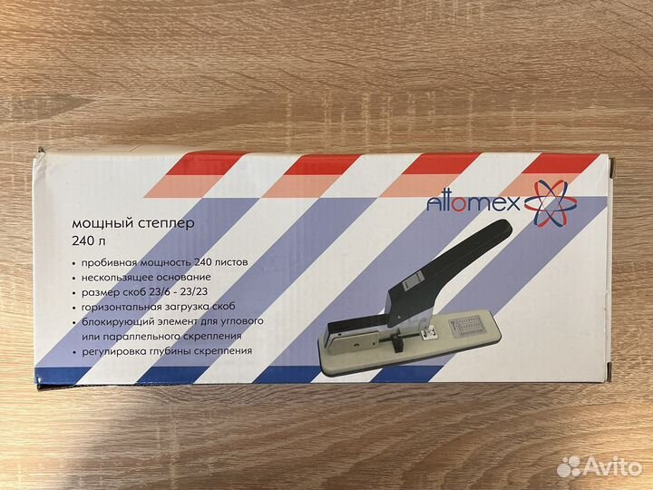 Степлер большой