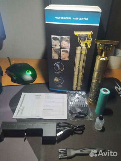 Триммер профессиональный