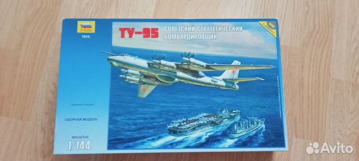 Сборная модель самолета ту-95