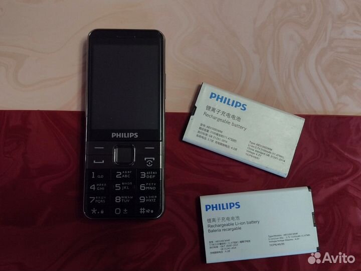 Philips Xenium E590