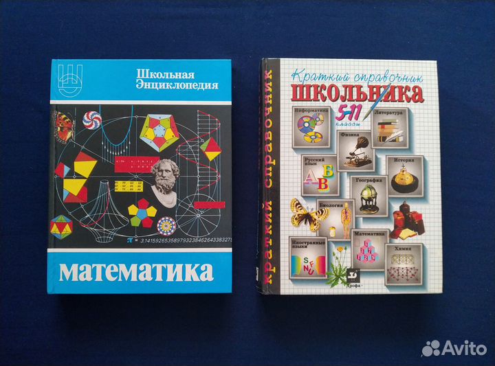 Книги по физике и математике