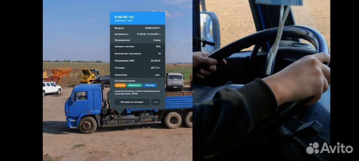 Глонасс спутниковый мониторинг транспорта