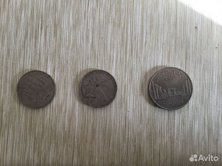 Продам монеты СССР, России