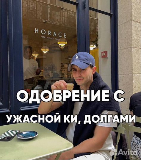 Помогу получить кредит. Быстро