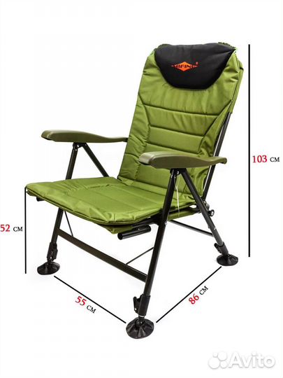 Карповое кресло с подставкой Mifine