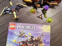 Lego ninjago 70733