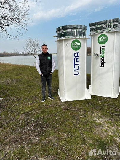 Био Септик от Производителя под ключ за 1 день SE-94218