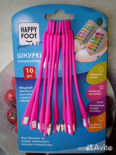 Силиконовые шнурки