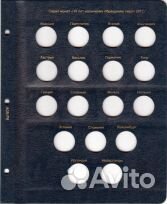 Альбом для монет 2 Евро