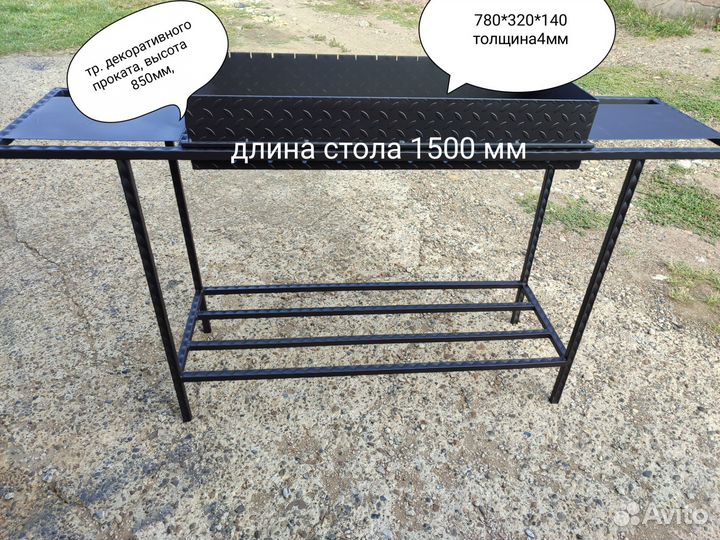 Мангал большой, подарочный