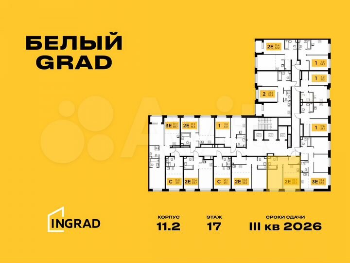 2-к. квартира, 39,4 м², 15/23 эт.