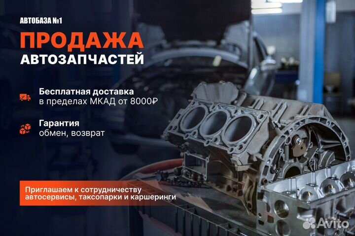 Прокладка ГБЦ 1.4 Kia Rio 2017-2024 год