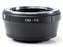 Переходник Olympus OM - Fujifilm