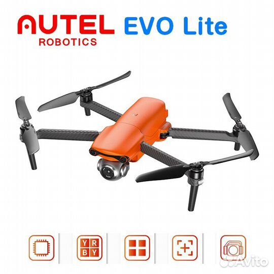 Autel Evo Lite plus супер цена