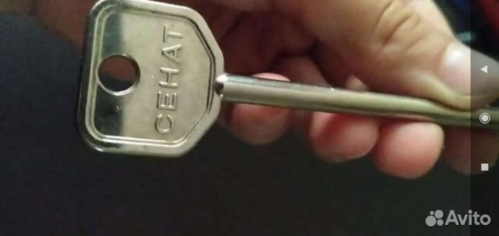 Кльюч от подвала