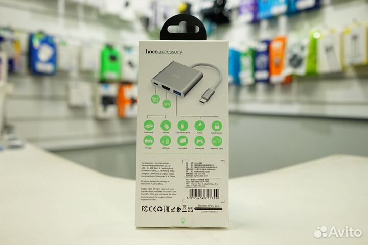 Переходник хаб Hoco HB14