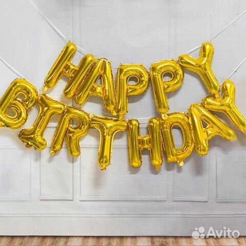 Воздушные шарики