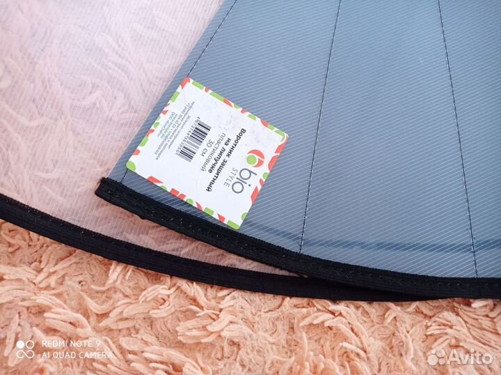 Защитный воротник для собак