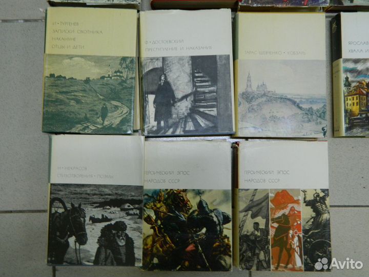 Книга - библиотека всемирной литературы - бвл