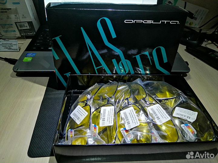 Орбита OT-INL74 Очки солнцезащитные авто (желтые)