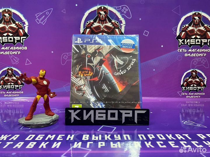 PS4 Curved Space (Новый) RUS SUB