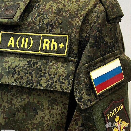 Нашивки шевроны