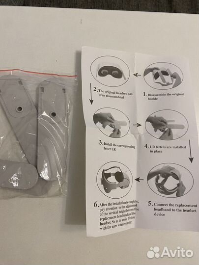 Крепление на голову для Oculus Quest 2