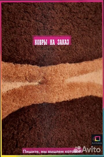 Яркий след: ковер 5 на 5 для ваших мечтаний