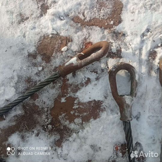 Трос буксировочный