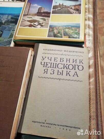 Учебники и пособия по чешскому языку