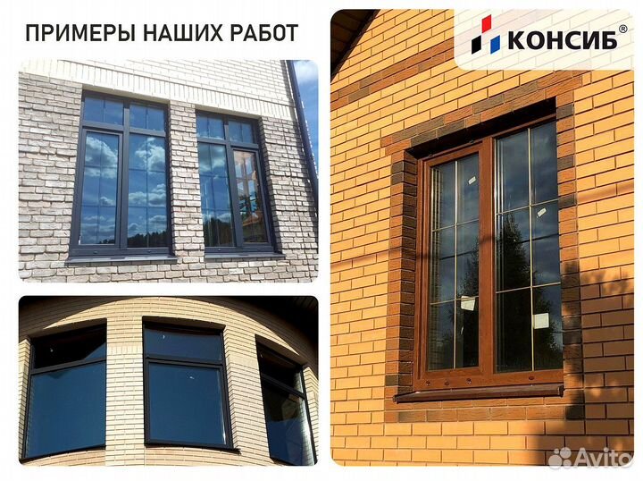 Пластиковые окна с ламинацией