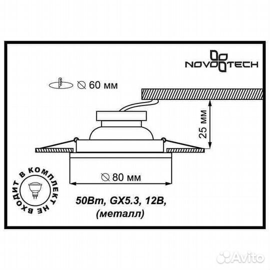 Светильник встраиваемый офисный
