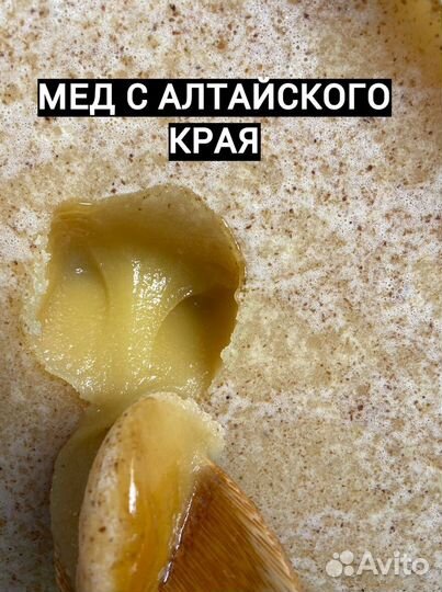 Мед оптом/Доставка по РФ