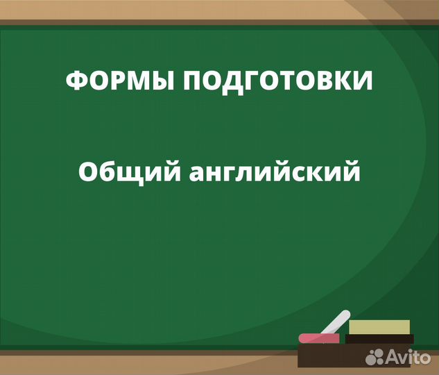 Английский язык с нуля