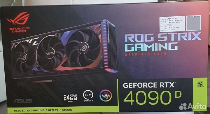 Видеокарта nvidia GeForce RTX ROG 4090 D 24 Gb