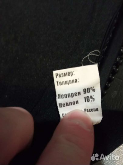 Гидрокостюм m/l