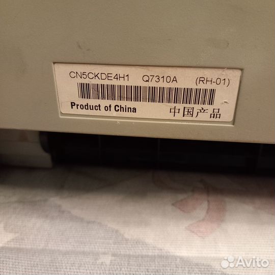 Принтер с мфу