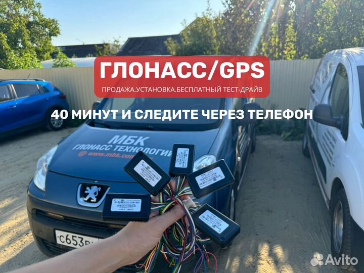 GPS глонасс трекер стартs-2412