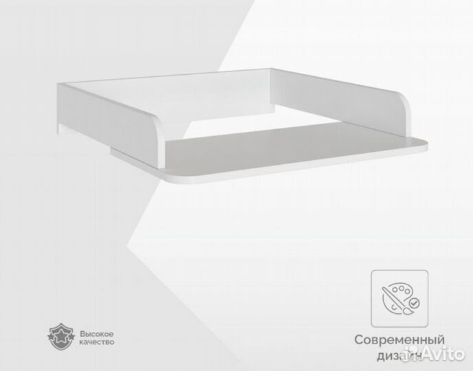 Пеленальная доска на комод