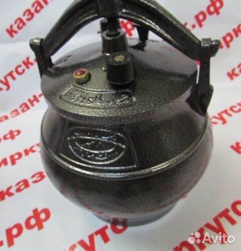 Казан афганский Rashko Baba скороварка + половник