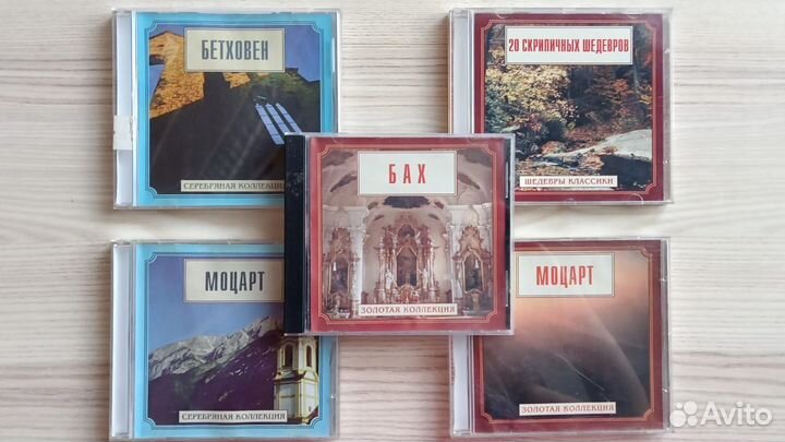 Шедевры классической музыки на CD mp3 дисках